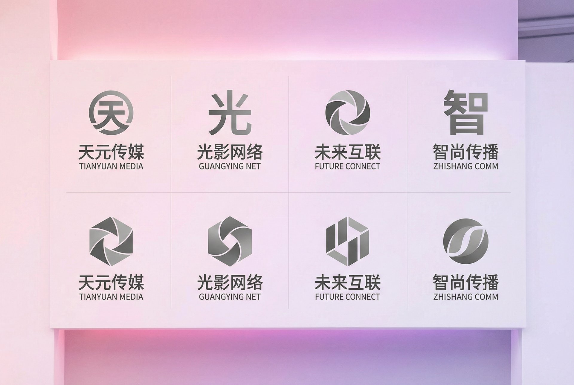 福利姬传媒合作品牌Logo墙