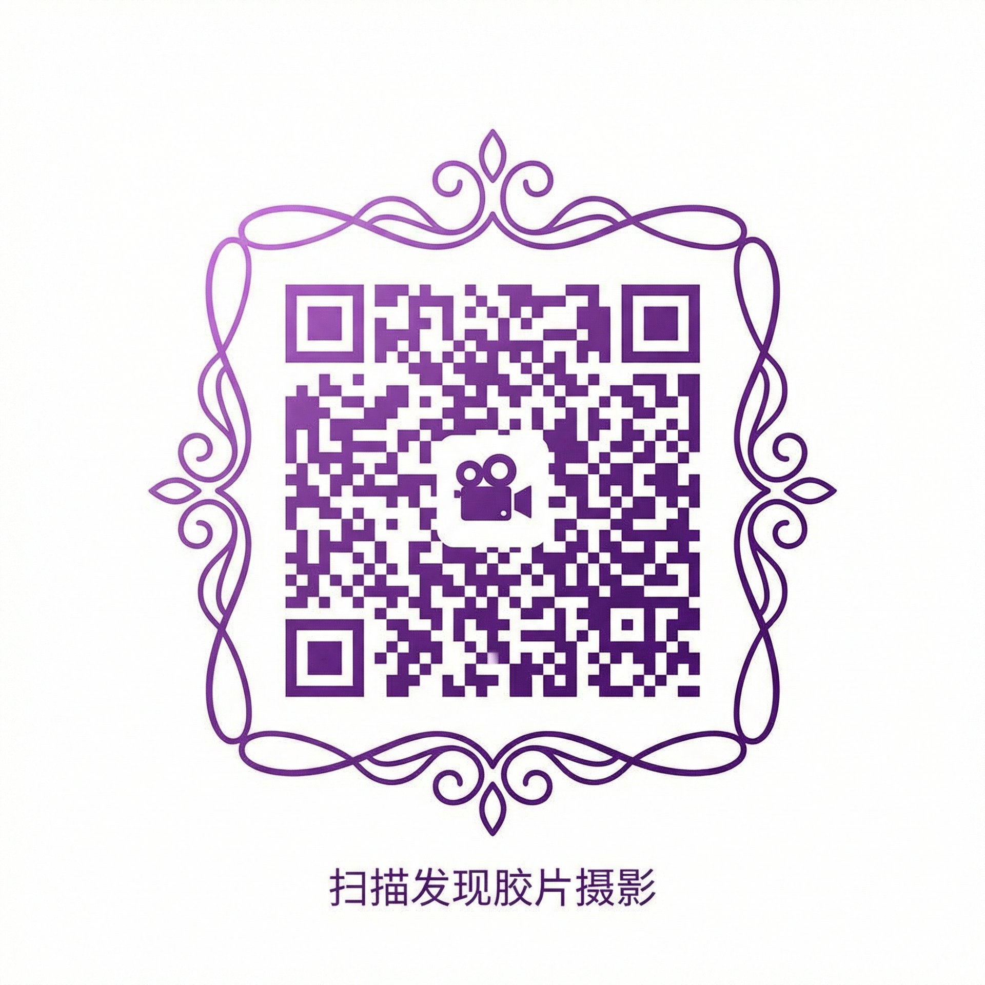 福利姬传媒商务二维码